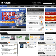 FXCMジャパン証券