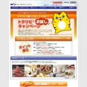 フォレックストレーダー
